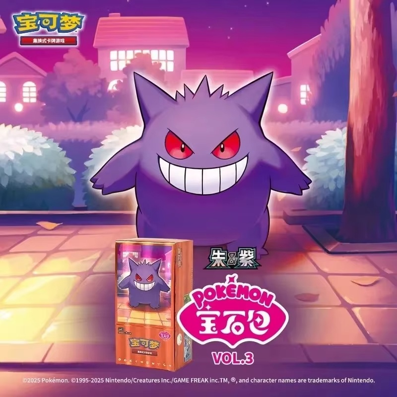 Party Games Box - Nuevo Paquete de Gemas de Pokémon