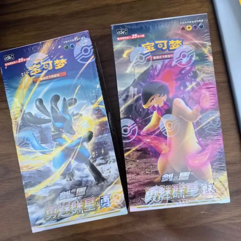 Party Games Box - PokéMon PTCG Original Chino 7.0 Brave