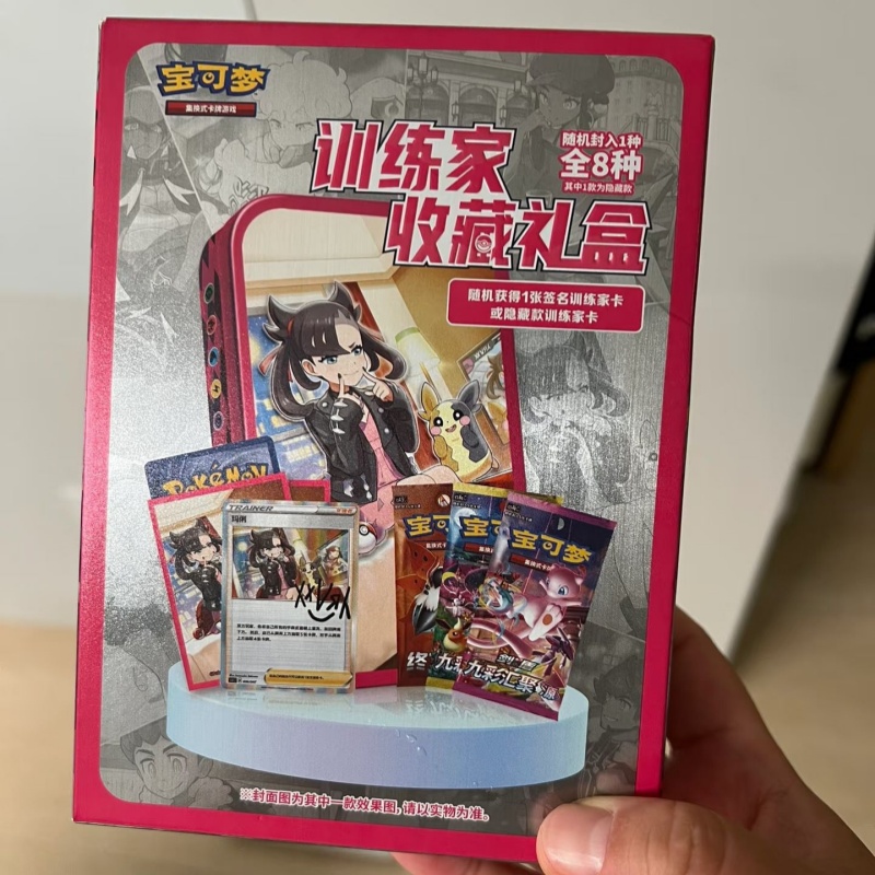 En Stock, colección de entrena - Party Games Box reseña y precio