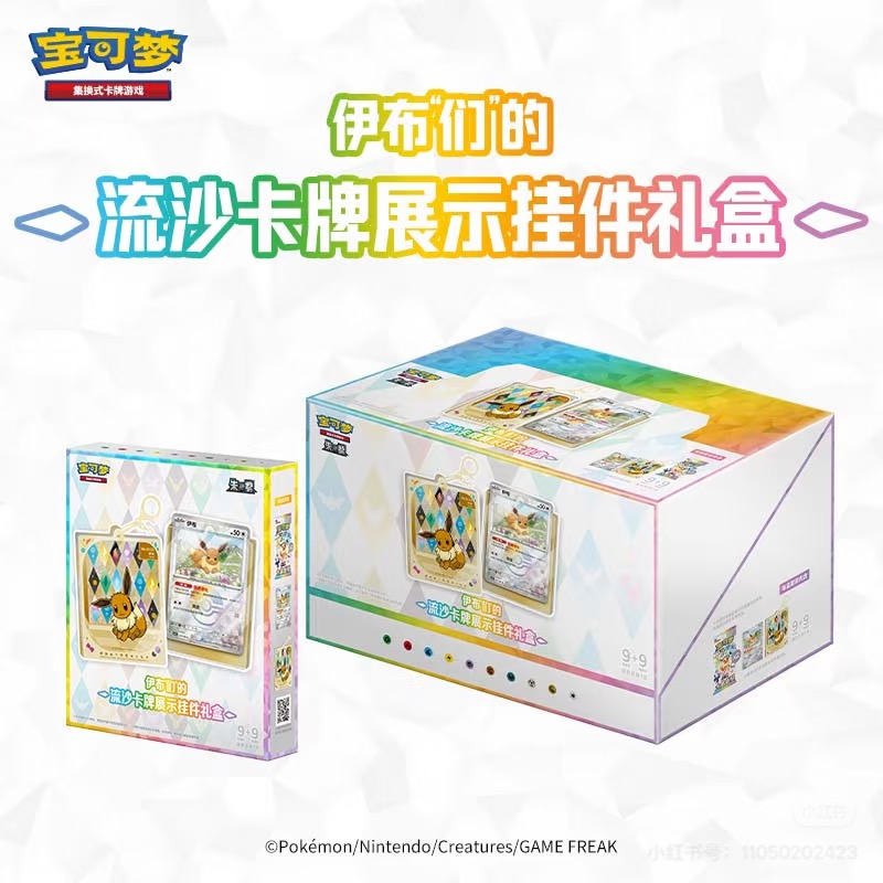 Nueva Llegada Original Pokémon - Party Games Box reseña y precio