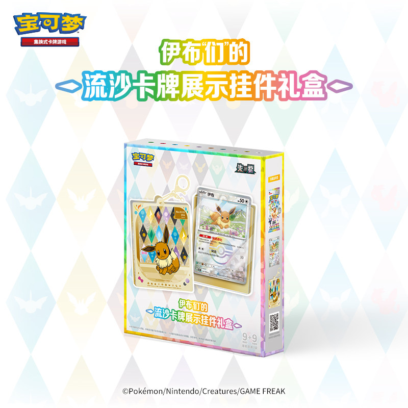 Nueva Llegada Original Pokémon - Party Games Box reseña y precio