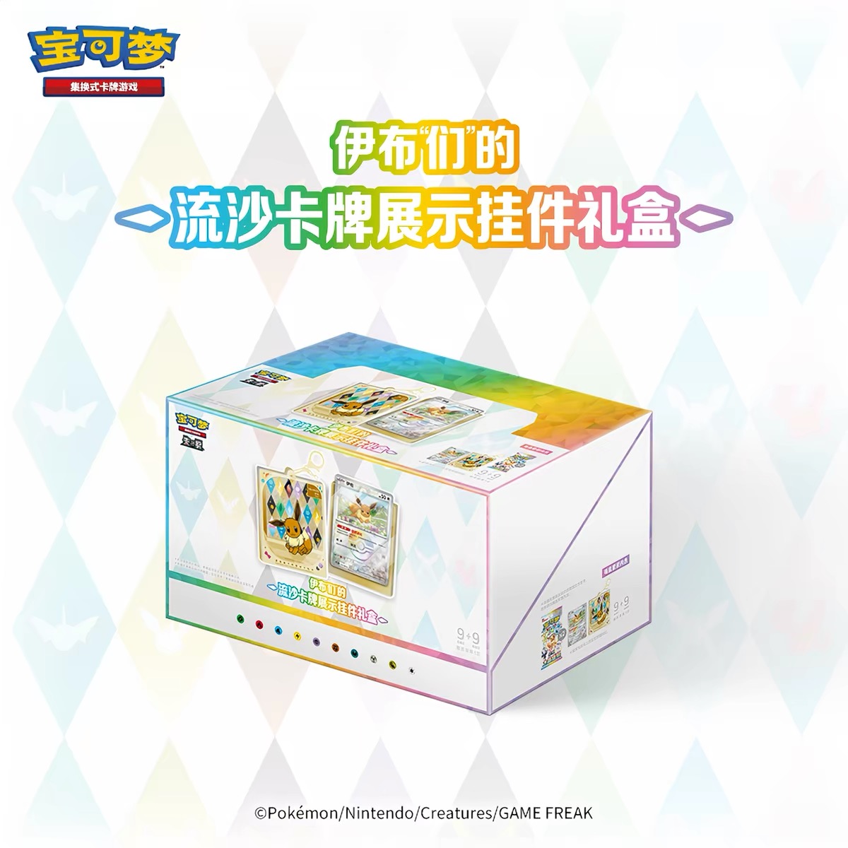 Nueva Llegada Original Pokémon - Party Games Box reseña y precio
