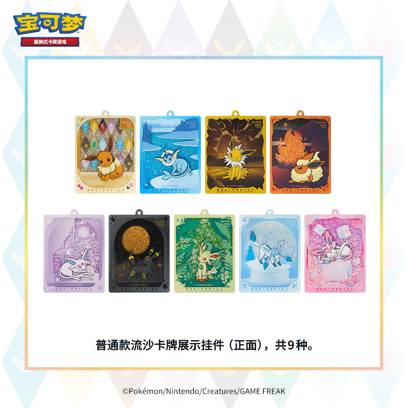 Nueva Llegada Original Pokémon - Party Games Box reseña y precio