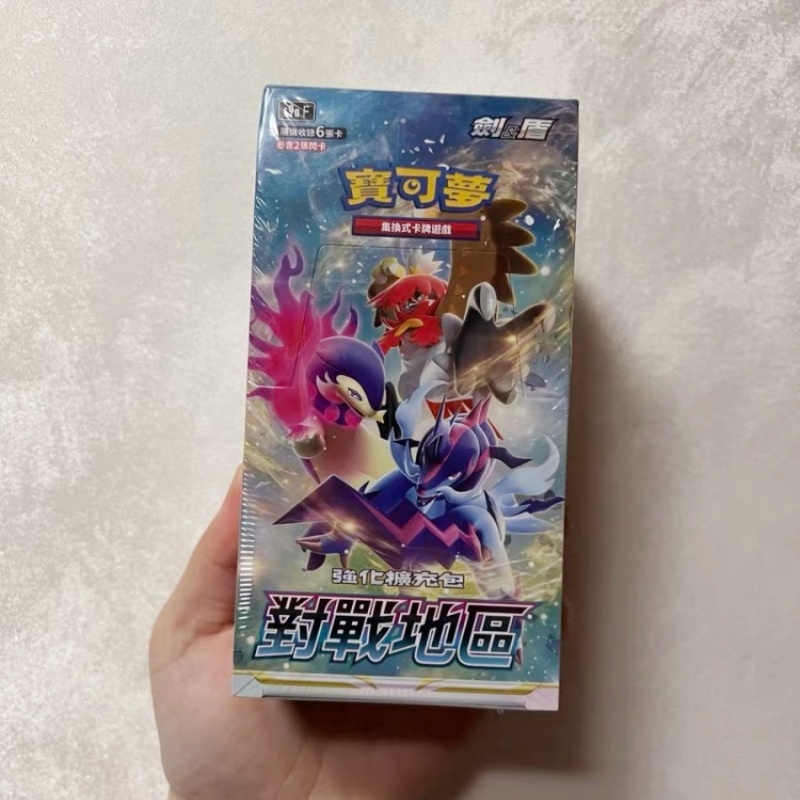 En Stock, tarjetas de Pokémon  - Party Games Box reseña y precio
