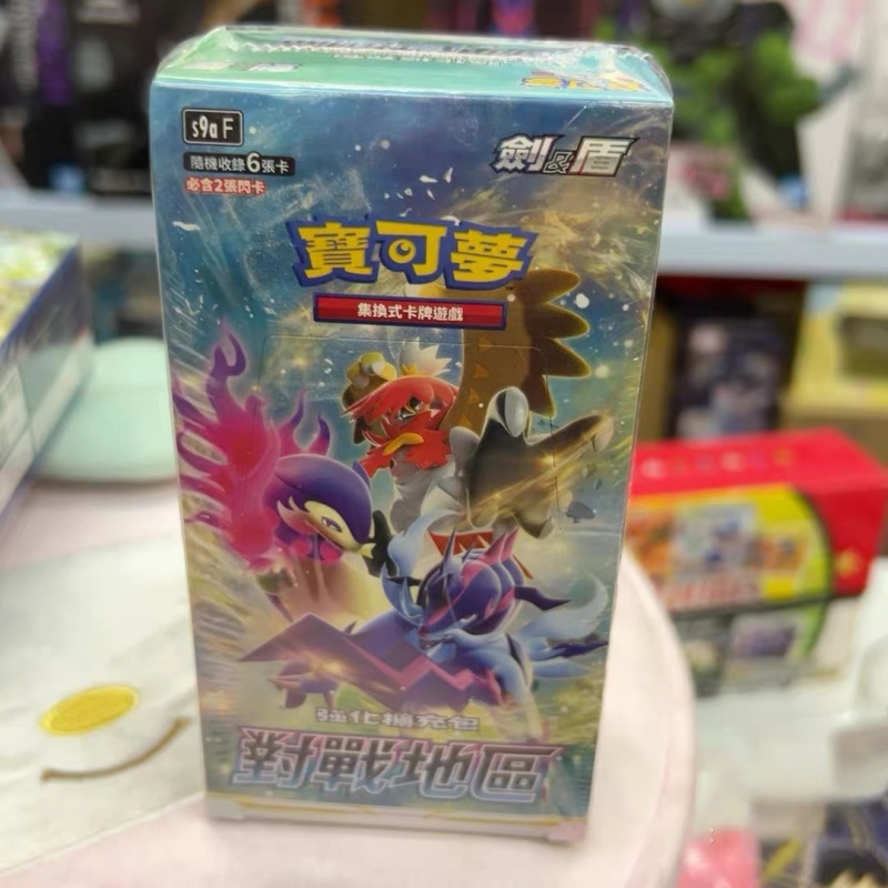 En Stock, tarjetas de Pokémon  - Party Games Box reseña y precio
