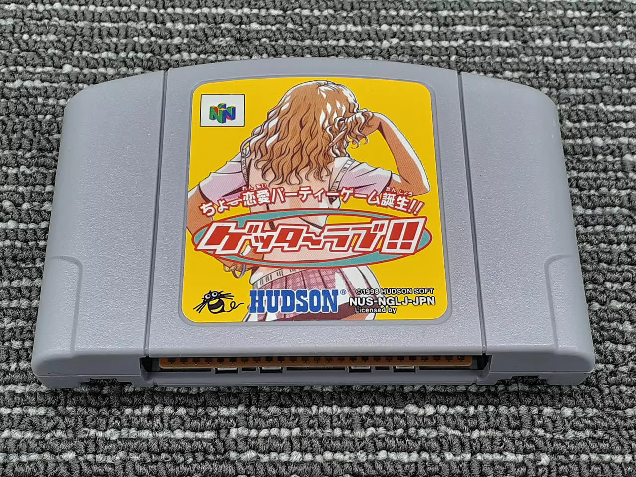 Juego de 64 bits ** ¡¡Geter Lo - Party Games Nintendo Switch reseña y precio