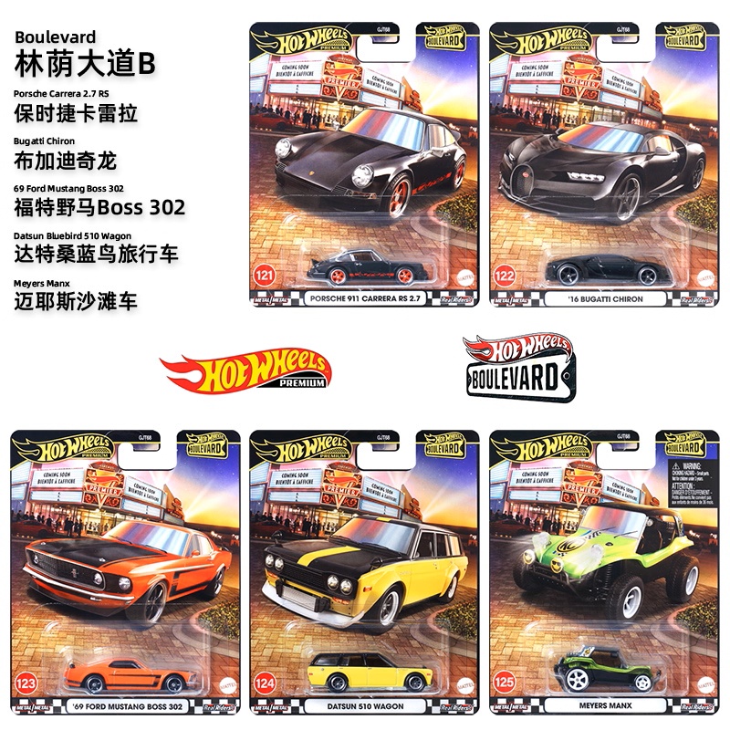 Mattel Original Hot Wheels Bou - Mattel Toy Hot Wheels reseña y precio