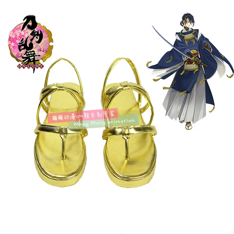 Zapatos de Cosplay del juego T - Party Games Online Free reseña y precio