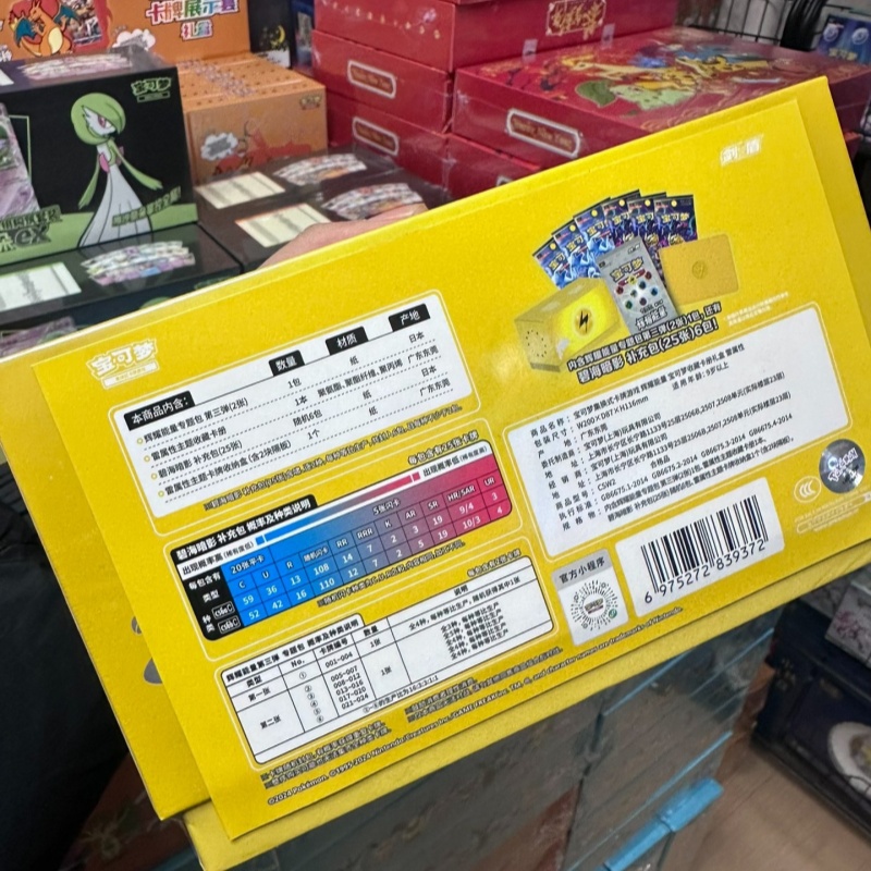 Oferta Especial: Caja de Regal - Party Games Box reseña y precio