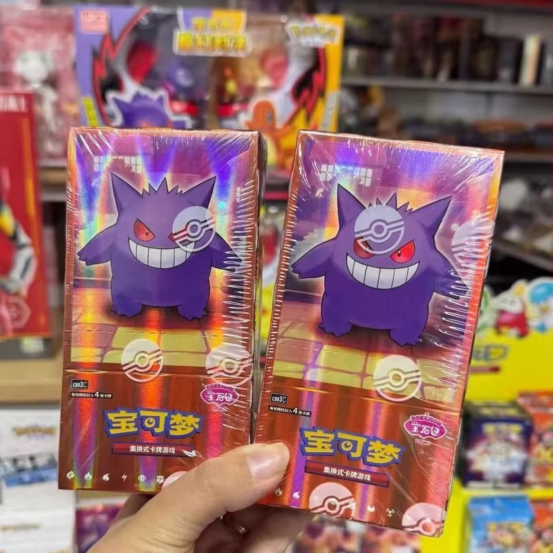 Nuevo Paquete de Gemas de Poké - Party Games Box reseña y precio