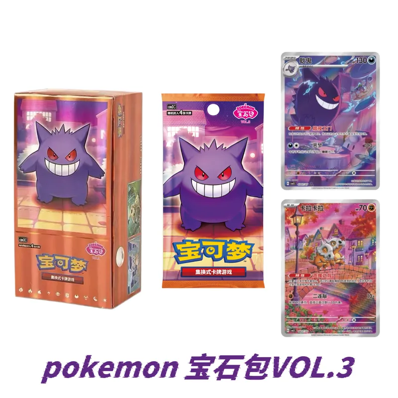 Nuevo Paquete de Gemas de Poké - Party Games Box reseña y precio