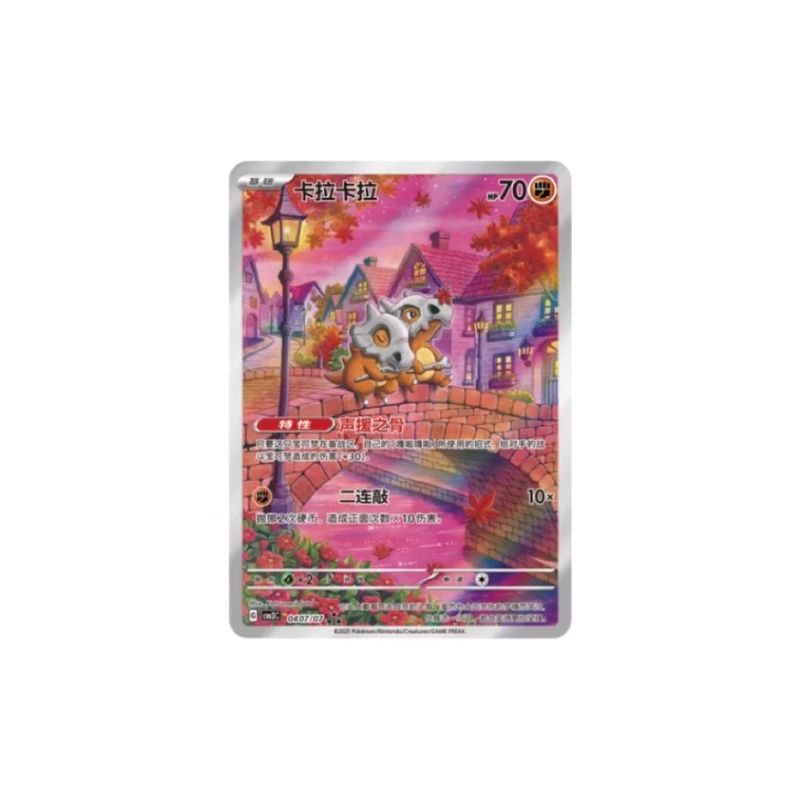 Nuevo Paquete de Gemas de Poké - Party Games Box reseña y precio