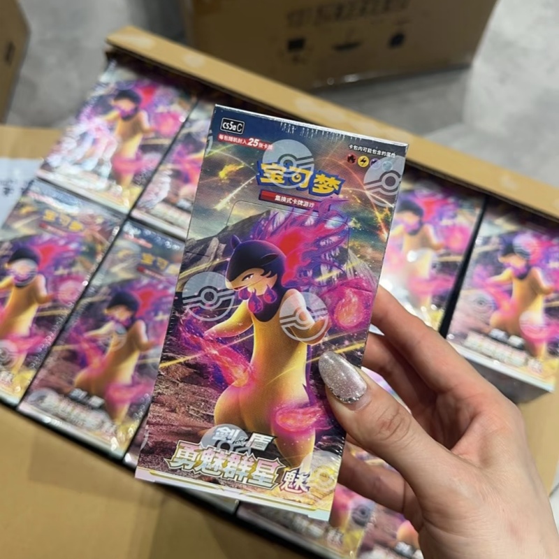 PokéMon PTCG Original Chino 7. - Party Games Box reseña y precio